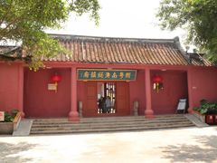 -闽粤南澳总镇府