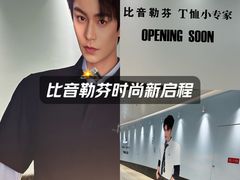 -天津万象城