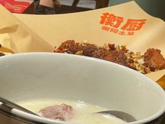 -衡厨·衡阳土菜(中南店)