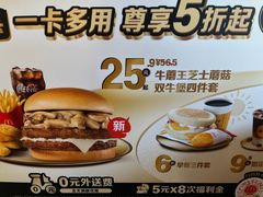 -麦当劳(豫园店)