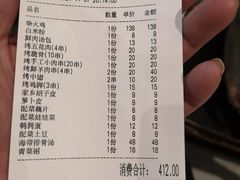 -虾恋蛤蟆功