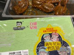 -周黑鸭(太阳宫凯德店)