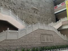 -鄂州市博物馆