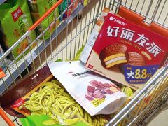 -厦门大西洋天虹百货商场