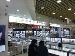 -三叶眼镜城·好视力眼镜店