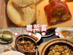 -蝴蝶里·粤菜·点心(滨江龙湖店)