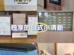 -阿嬷手作(上海万象城店)