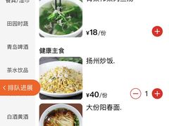 -花园茶楼(兴城西路店)