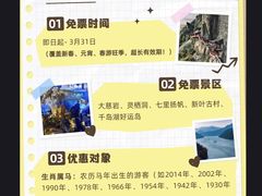 -灵栖洞天