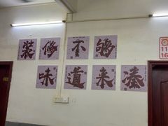 -上南瓦煲鸡·清远鸡·老字号(总店)
