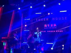-TORA音乐酒馆