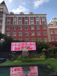 点击看大图 -复旦大学附属妇产科医院(黄浦院区)
