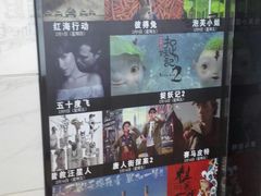 -幸福蓝海影城(上海闵行日月光中心杜比全景声店)