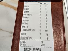-滋粥楼·顺德菜(番禺广场总店)
