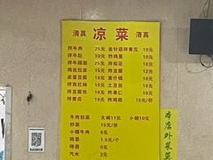 -北路拉面馆(洪湖里店)