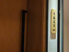 -胡家大厨(西三庄店)
