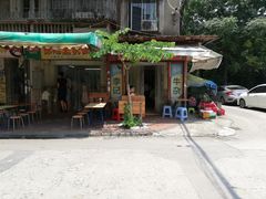 门面-李记牛杂店(建设一街店)