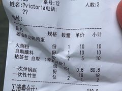 -拈签一笑黄牛肉辣卤串串
