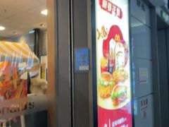 -麦当劳(上海虹桥站30B检票口楼上)