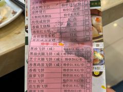 -中恒华茶楼(牌坊店)