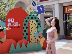 -佛罗伦萨小镇广佛名品奥特莱斯(疏港路店)