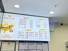 -秦豫肉夹馍(骡马市总店)