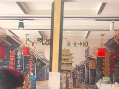 -五谷丰登·胶东海鲜·家常菜(张村店)