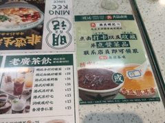 -西关明记肠粉(荔枝湾店)