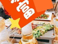 -小俩口烧烤东北菜(双井店)