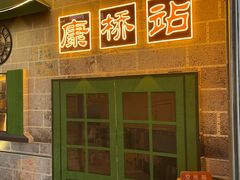 -大润发(康桥店)