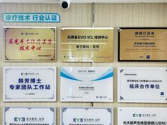 -昆明爱尔眼科医院