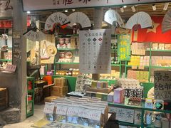 -東茅街茶馆