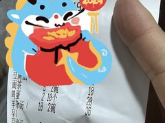 -牛街洪记小吃店(牛街店)