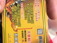 -牧歌KTV(广济南路店)