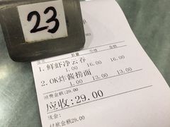 -恩宁刘福记(东华东路店)