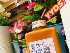 -赏饮·WILL TEA