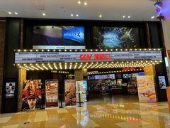 -CGV影城(东方广场4DX店)