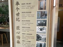 -东升灌浆包(辛庄街总店)