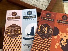 -Torch Coffee 炬点咖啡