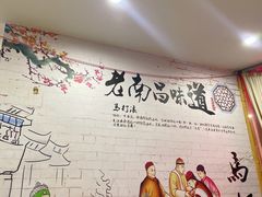 用餐区-马打滚