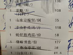 -华源餐厅·海鲜大排档(日月贝店)
