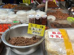 -大观篆新农贸市场