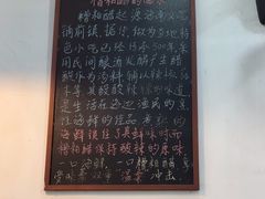 -老何家后安粉·糟粕醋海鲜火锅(三亚湾椰梦长廊店)