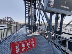 -鸭绿江断桥