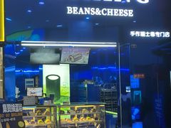 -宝龙广场(福州台江店)