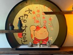 -归源居酒屋