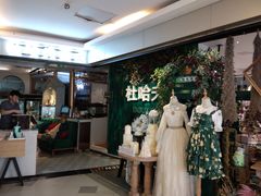 -杜哈夫DOUX RÊVE·生日蛋糕(日月光店)