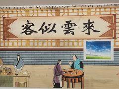 -宝瑞门钉肉饼店