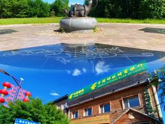 -北极村旅游风景区