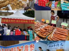 -中国农业博物馆
